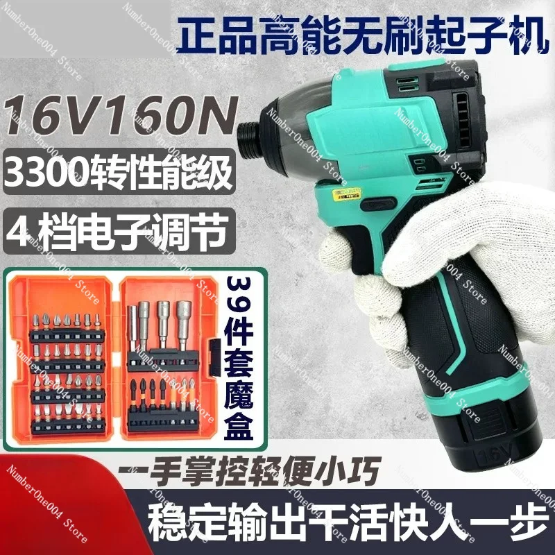 Brushless Cordless Impact Driver Variable Speed High Torque Multifunctional with Bits
Brushless Cordless Impact Driver Variable Speed High Torque Multifunctional with Bits