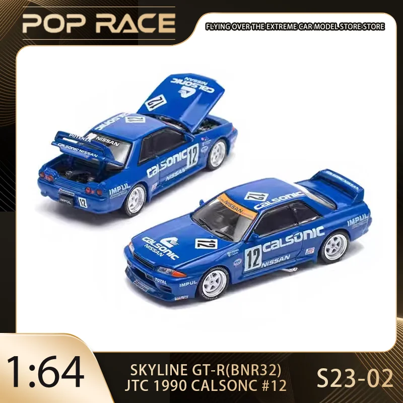 POPRACE 1:64 Nissan SKYLINE GT-R R32CAL SONIC12 Alloy Premium Diecast Vehicle Model Toys
POPRACE 1:64 Nissan SKYLINE GT-R R32CAL SONIC12 Alloy Premium Diecast Vehicle Model Toys