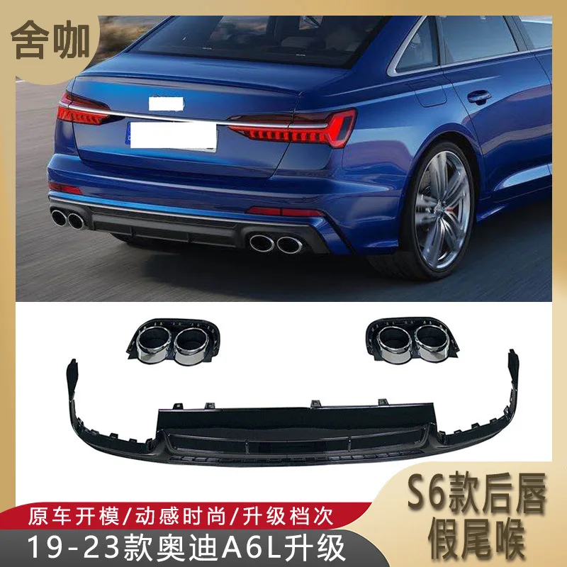 Подходит для 19-2023 A6L был обновлен на заднюю губу S6 «один в одном» с искусственной хвостовой трубкой и ярко-черным C8.
Подходит для 19-2023 A6L был обновлен на заднюю губу S6 «один в одном» с искусственной хвостовой трубкой и ярко-черным C8.