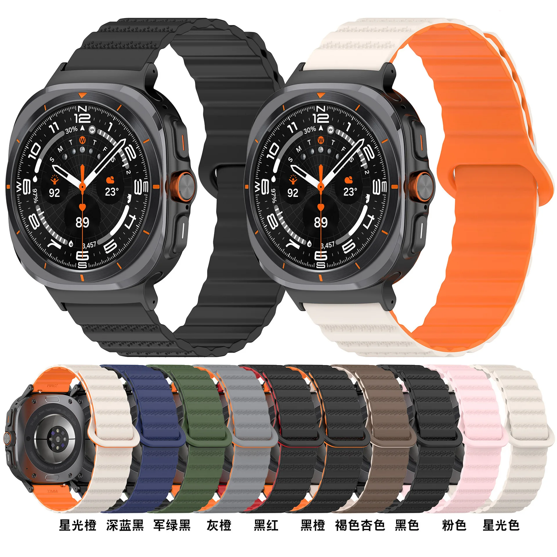 Магнитный силиконовый ремешок, подходит для Samsung Galaxy Watch 7 Ultra 47 мм, силиконовый магнитный браслет
Магнитный силиконовый ремешок, подходит для Samsung Galaxy Watch 7 Ultra 47 мм, силиконовый магнитный браслет