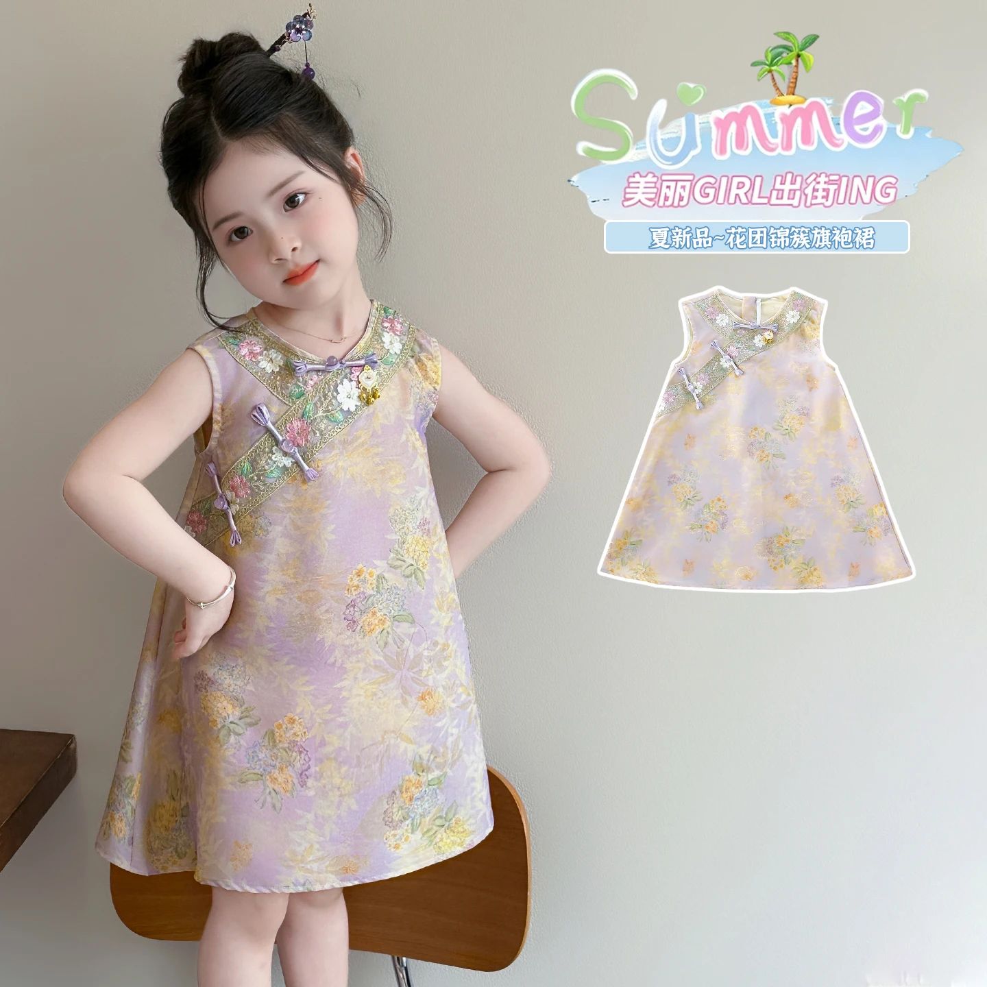 Sweet And Lovely Plant Printed Cheongsam Chinese Style Girls' Dress for Ages 2-9 Summer Daily Wear Stage Performance Suitable
Sweet And Lovely Plant Printed Cheongsam Chinese Style Girls' Dress for Ages 2-9 Summer Daily Wear Stage Performance Suitable