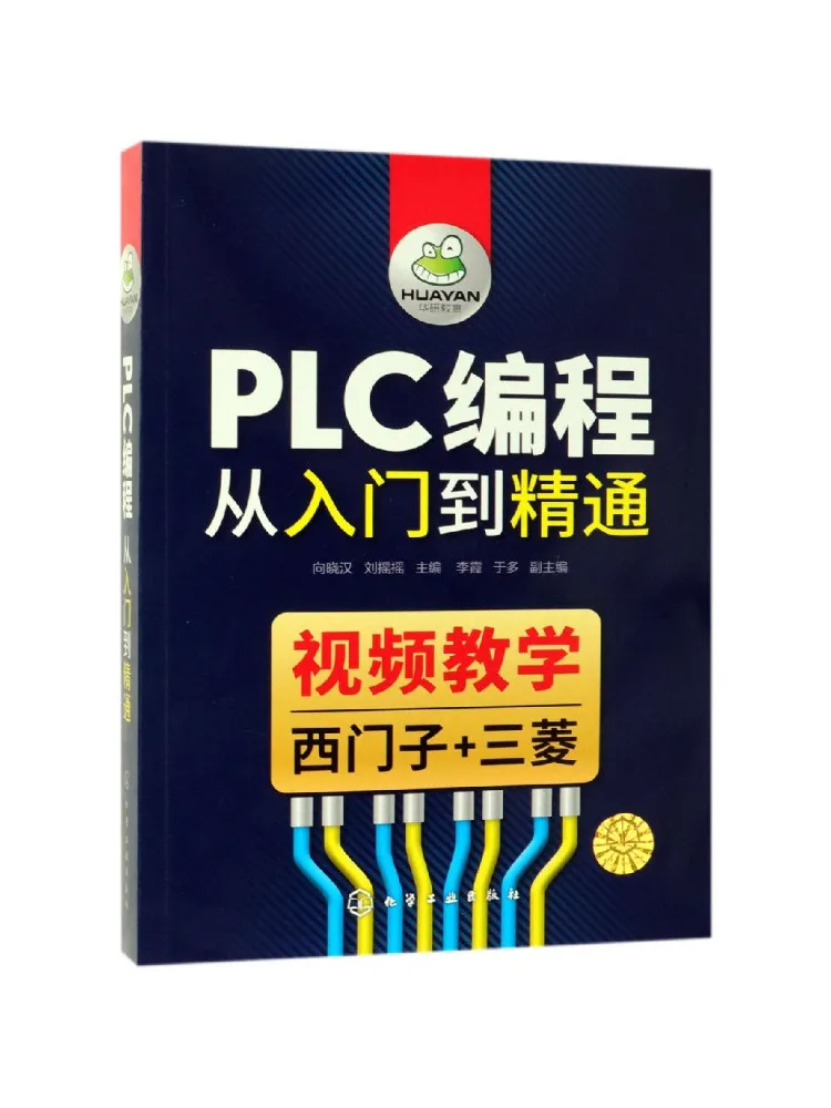 Книга: Программирование на PLC от начального уровня до совершенства
Книга: Программирование на PLC от начального уровня до совершенства