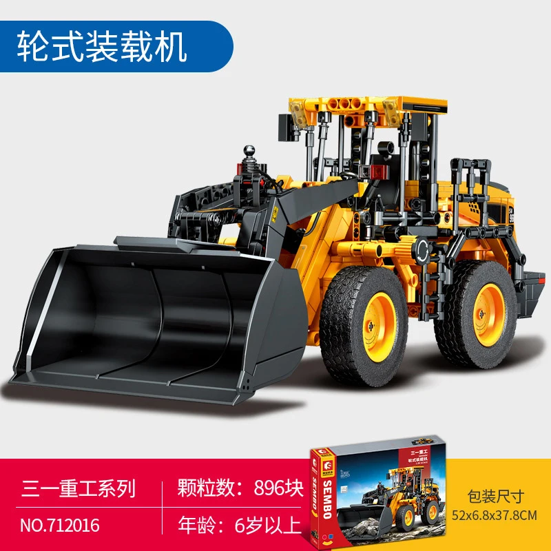 SEMBO 896PCS SANYI Wheel Loader Construction Bricks Set, Engineering Vehicle Model, DIY Toy & Collectible Display Decoration
SEMBO 896PCS SANYI Wheel Loader Construction Bricks Set, Engineering Vehicle Model, DIY Toy & Collectible Display Decoration