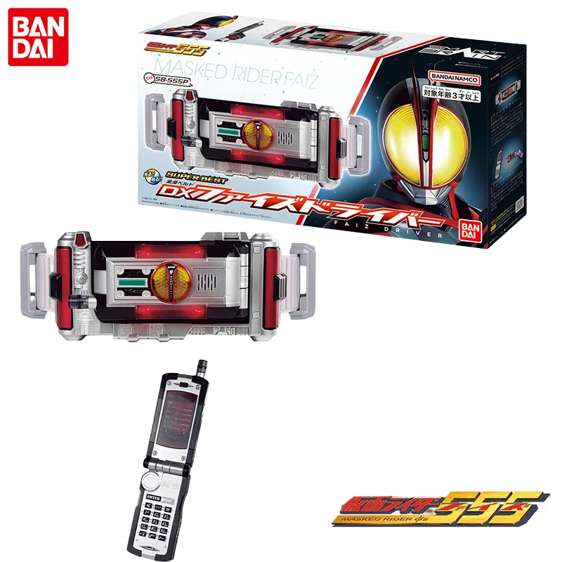 Bandai Genuine DX Masked Rider Faiz Anime FaizDriver FaizPhone Figure Toys for Boys Girls Kids Christmas Gift Collectible Model
Bandai Genuine DX Masked Rider Faiz Anime FaizDriver FaizPhone Figure Toys for Boys Girls Kids Christmas Gift Collectible Model