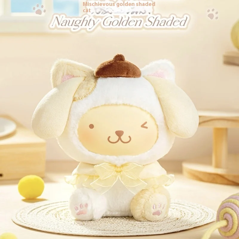 Sanrio Family Teasing Cat Series Plush Pendant Blind Box Cute Ornament Doll Gift Gifts For Girls Holiday Gifts Hello Kitty Doll
Sanrio Family Teasing Cat Series Plush Pendant Blind Box Cute Ornament Doll Gift Gifts For Girls Holiday Gifts Hello Kitty Doll