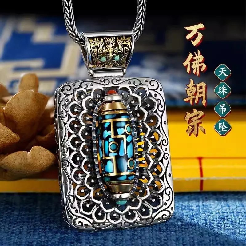 Luxury Ten Thousand Buddhas Natural Turquoise Rotating Dzi Bead Silver Necklace Taotie
Luxury Ten Thousand Buddhas Natural Turquoise Rotating Dzi Bead Silver Necklace Taotie