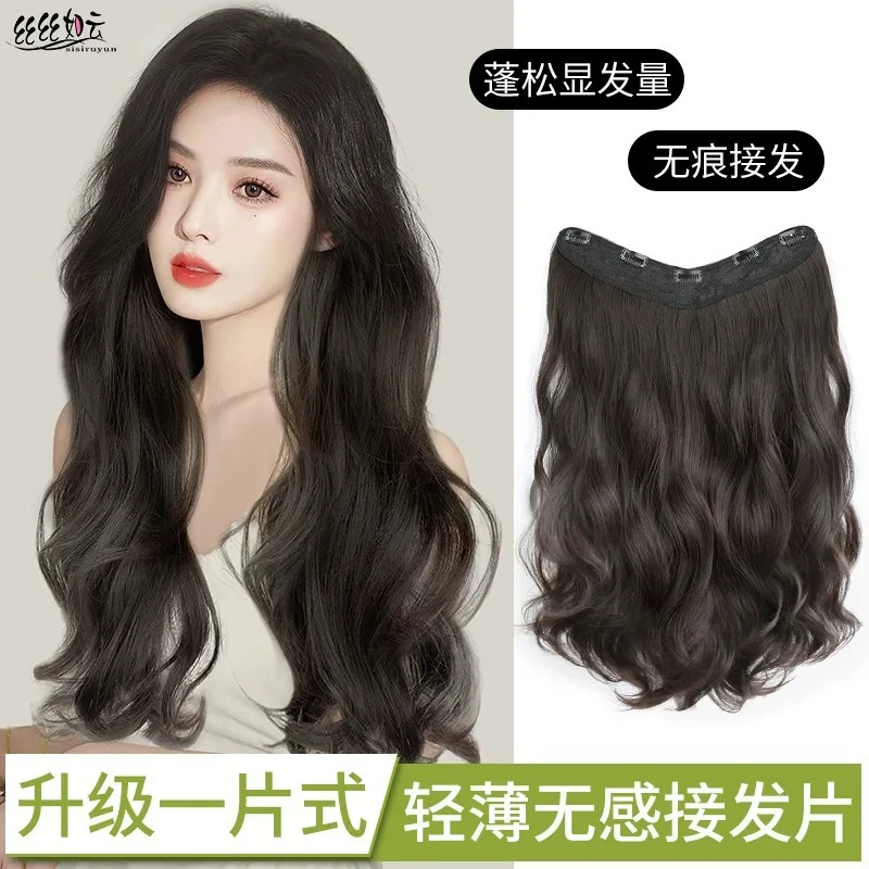 Women's Long Hair One-Piece Synthetic HairuCurly Hair Extensions Natural Seamless Volumizing Hair Pieces
Women's Long Hair One-Piece Synthetic HairuCurly Hair Extensions Natural Seamless Volumizing Hair Pieces