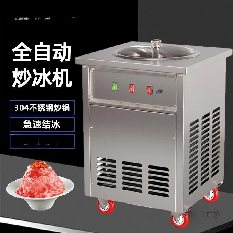 Автоматическая роторная машина для приготовления льда Oxygen Love: для сахарного тростника, бамбукового льда, жареного йогурта
Автоматическая роторная машина для приготовления льда Oxygen Love: для сахарного тростника, бамбукового льда, жареного йогурта