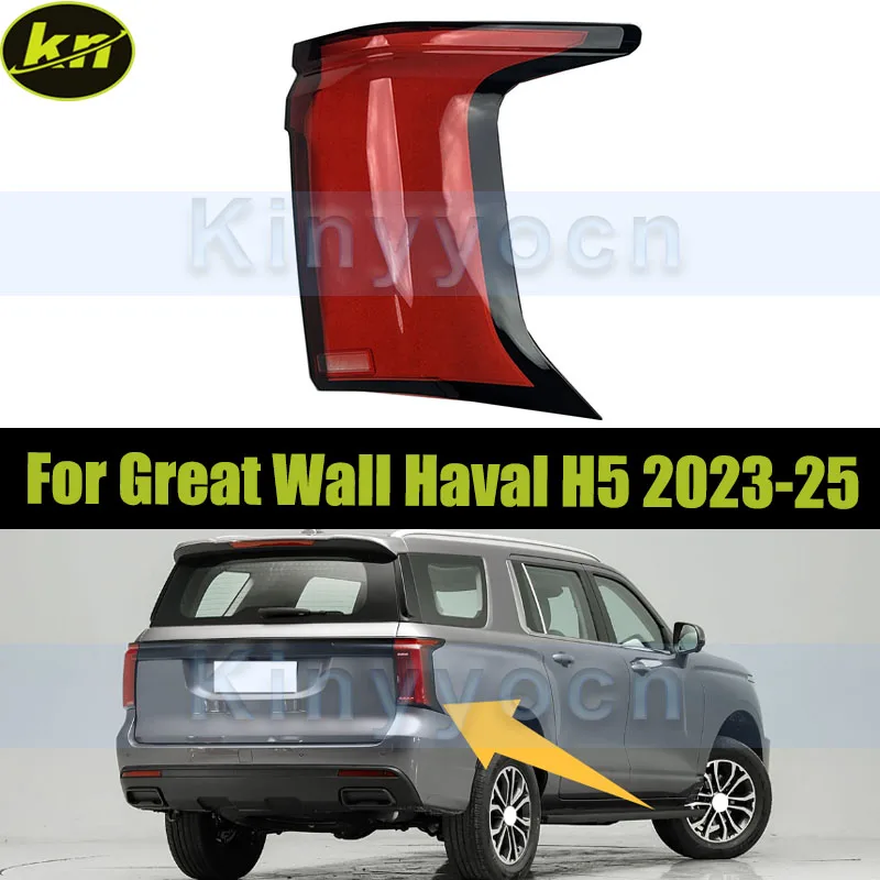 Rear Bumper Taillight Cover Shell Trim For Great Wall Haval H5 2023 2024 2025 Tail Lamp Cover Trim
Rear Bumper Taillight Cover Shell Trim For Great Wall Haval H5 2023 2024 2025 Tail Lamp Cover Trim
