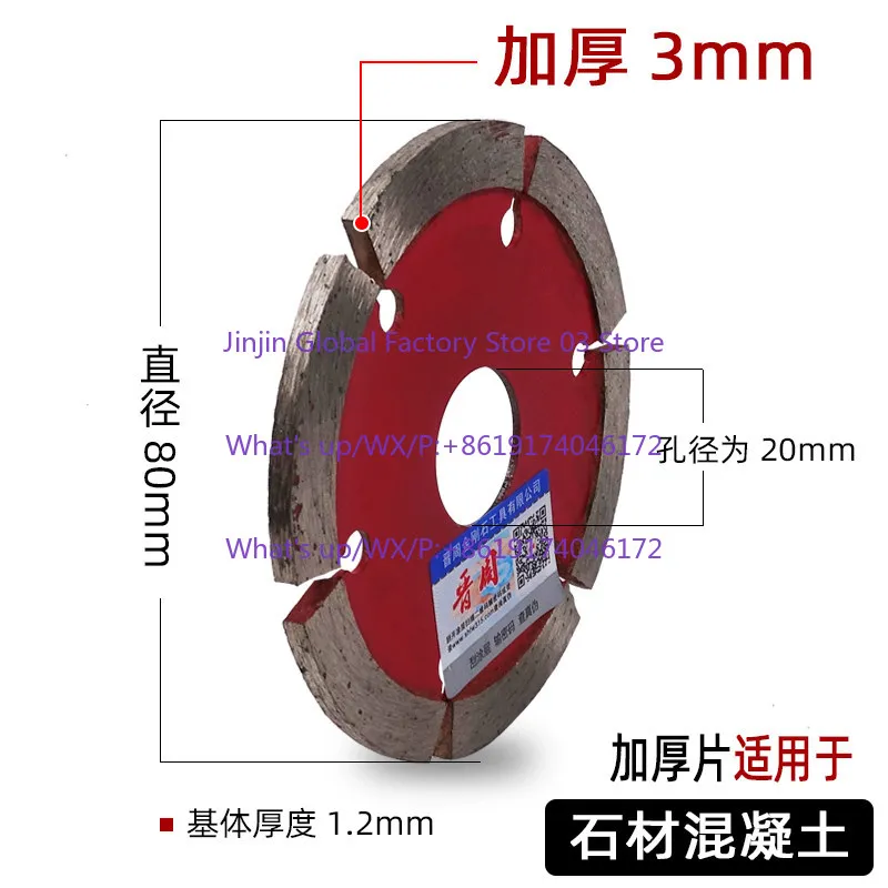 150/180/230 Granite Dry Hanging Slotted Concrete Thickened Diamond Saw Blade Blade Cutting 4
150/180/230 Granite Dry Hanging Slotted Concrete Thickened Diamond Saw Blade Blade Cutting 4
