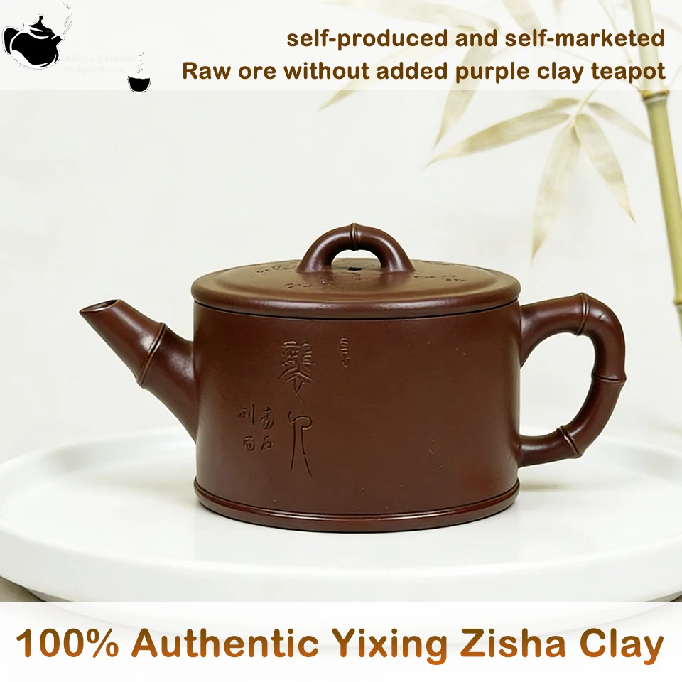 100% Authentic Yixing Zisha Clay Chinese Traditional HandmadeYixing Purple Sand Tea Pot Elegant Tea Maker for Home, Office, Gift
100% Authentic Yixing Zisha Clay Chinese Traditional HandmadeYixing Purple Sand Tea Pot Elegant Tea Maker for Home, Office, Gift