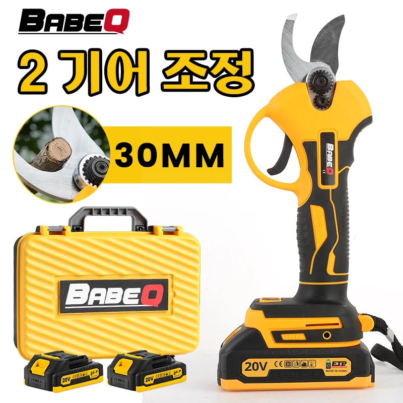 30MM Brushless Electric Pruning Shear 2 Gear Cordless Electric Scissors Bonsai Tool Li-ion Battery Fits Standard Extension Poles
30MM Brushless Electric Pruning Shear 2 Gear Cordless Electric Scissors Bonsai Tool Li-ion Battery Fits Standard Extension Poles