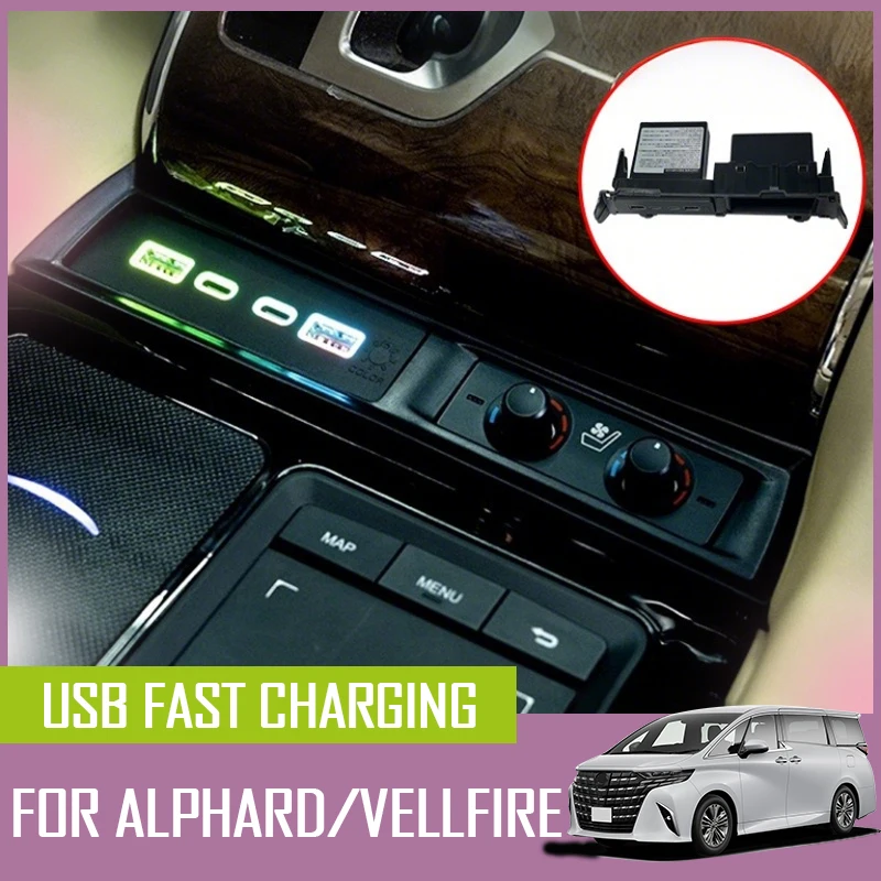 USB Fast Charging Armrest Box Super Car Charging Point Accessories Modified for Toyota Alphard 30 Series Vellfire
USB Fast Charging Armrest Box Super Car Charging Point Accessories Modified for Toyota Alphard 30 Series Vellfire
