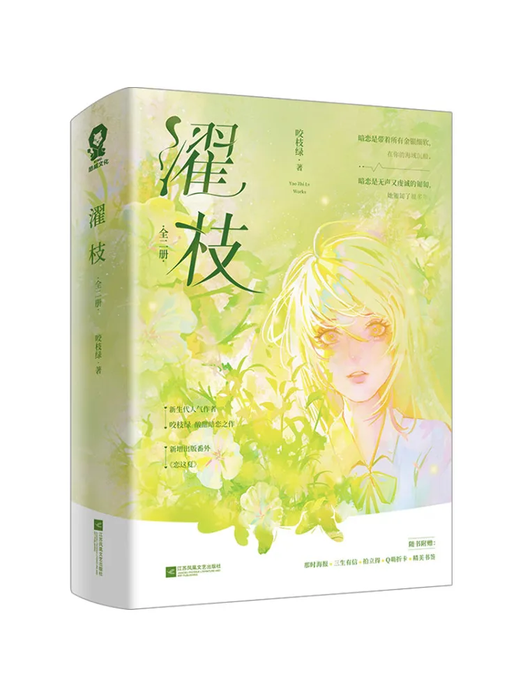 Книга — Winshare Zhuozhi, полное издание, 2 тома
Книга — Winshare Zhuozhi, полное издание, 2 тома