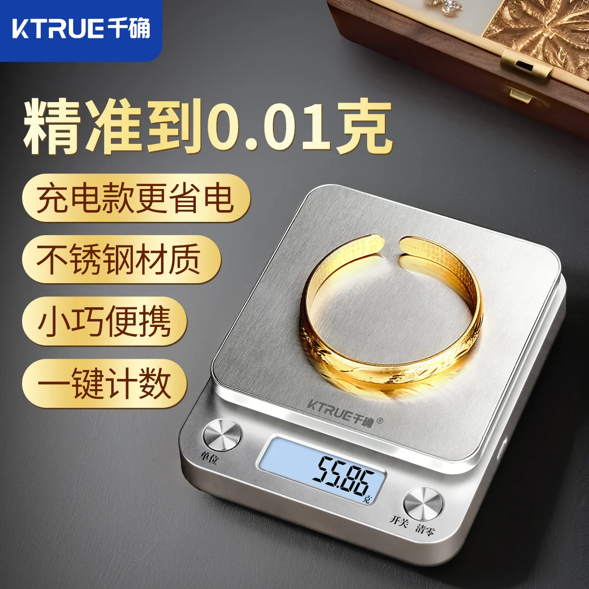 For High-precision gold jewelry electronic scale gram weight gold and silver jewelry precise tea gram scale traditional Chinese
For High-precision gold jewelry electronic scale gram weight gold and silver jewelry precise tea gram scale traditional Chinese