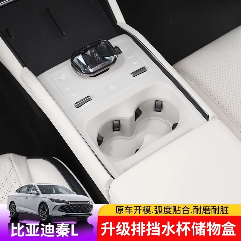 Cup Storage Box Central Control Cup Interior Organizer for 2024-2025 BYD Qin L DM-i
Cup Storage Box Central Control Cup Interior Organizer for 2024-2025 BYD Qin L DM-i
