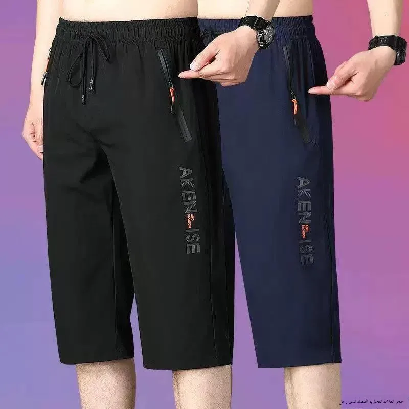 Мужские брюки из ледяного шелка Qui Dry, свободные прямые брюки на семь футов, летние повседневные спортивные брюки большого размера, удобные дышащие
Мужские брюки из ледяного шелка Qui Dry, свободные прямые брюки на семь футов, летние повседневные спортивные брюки большого размера, удобные дышащие