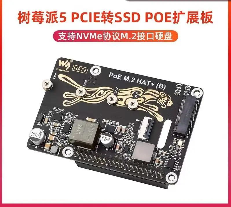 Raspberry PI 5-го поколения PCIE к POE Плата расширения питания сетевого порта M.2 NVME SSD Плата адаптера твердотельного накопителя
Raspberry PI 5-го поколения PCIE к POE Плата расширения питания сетевого порта M.2 NVME SSD Плата адаптера твердотельного накопителя