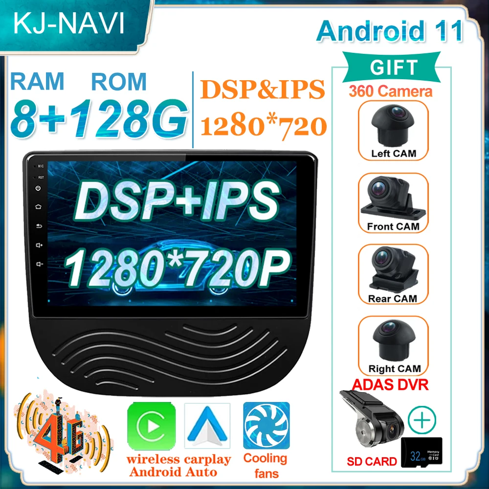 No 2 Din WIFI DSP Android 11 For Chevrolet Malibu XL 2016-2018 Multimedia Video Car Radio Player Navigation 360 Camera
No 2 Din WIFI DSP Android 11 For Chevrolet Malibu XL 2016-2018 Multimedia Video Car Radio Player Navigation 360 Camera