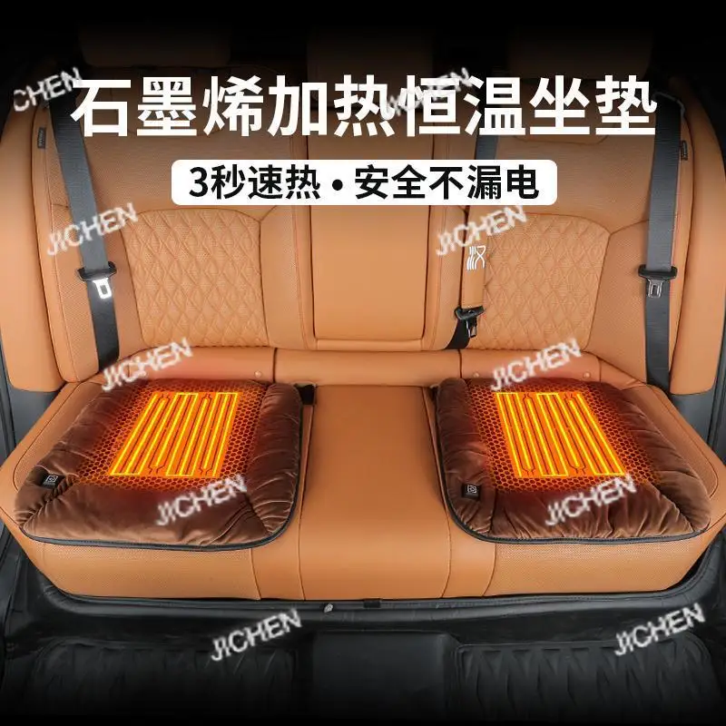 Графеновая подушка для автомобильного сиденья с подогревом, зимняя плюшевая подушка для сиденья, 12 В, автомобильная универсальная термоUSB электрическая подушка с подогревом, цельная подушка
Графеновая подушка для автомобильного сиденья с подогревом, зимняя плюшевая подушка для сиденья, 12 В, автомобильная универсальная термоUSB электрическая подушка с подогревом, цельная подушка