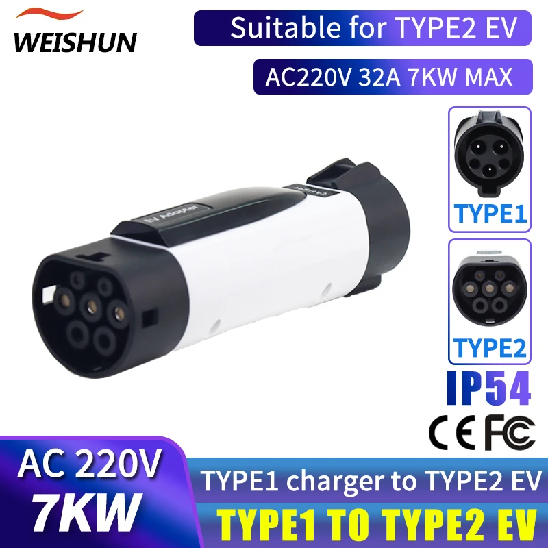 Type1 to Type2 EV Adapter Electric Vehicle Charger Connecter for 16A/32A Type1 Charger to Type2 Electric Car Adapter
Type1 to Type2 EV Adapter Electric Vehicle Charger Connecter for 16A/32A Type1 Charger to Type2 Electric Car Adapter