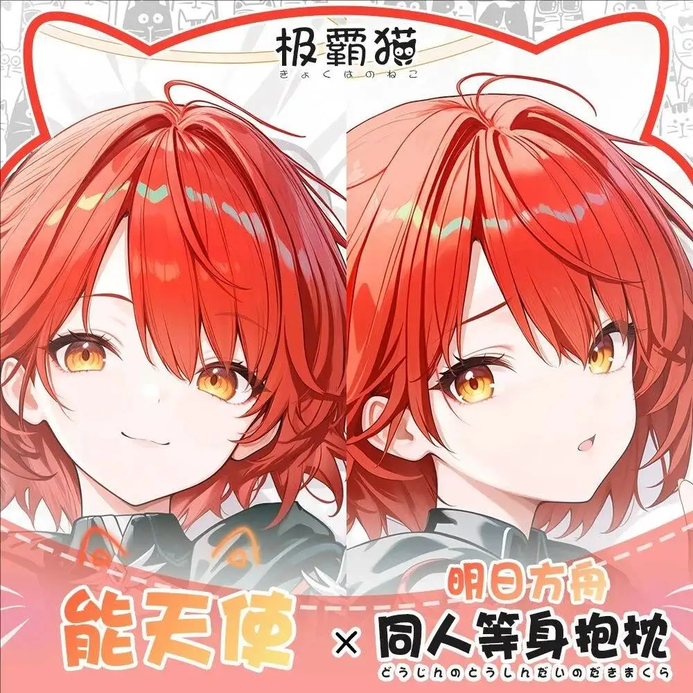 Aknights Anime Pillow Case Cover Exusiai Game Hing Body Dakimakura Cushion Otaku Bed Linings Xmas
Aknights Anime Pillow Case Cover Exusiai Game Hing Body Dakimakura Cushion Otaku Bed Linings Xmas