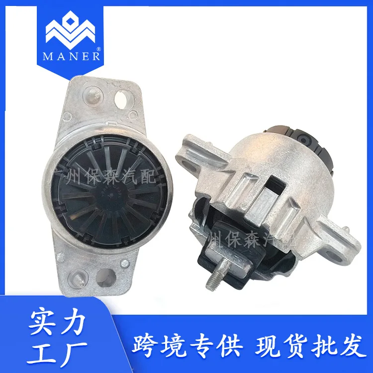 Заводской штатив с прямым креплением двигателя LR 117098 LR 117099 Для Range Rover 2.0L
Заводской штатив с прямым креплением двигателя LR 117098 LR 117099 Для Range Rover 2.0L