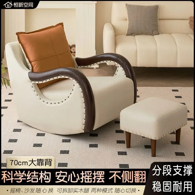 Lazy sofa rocking chair recliner comfortable single sofa chair home balcony living room casual rocking
Lazy sofa rocking chair recliner comfortable single sofa chair home balcony living room casual rocking