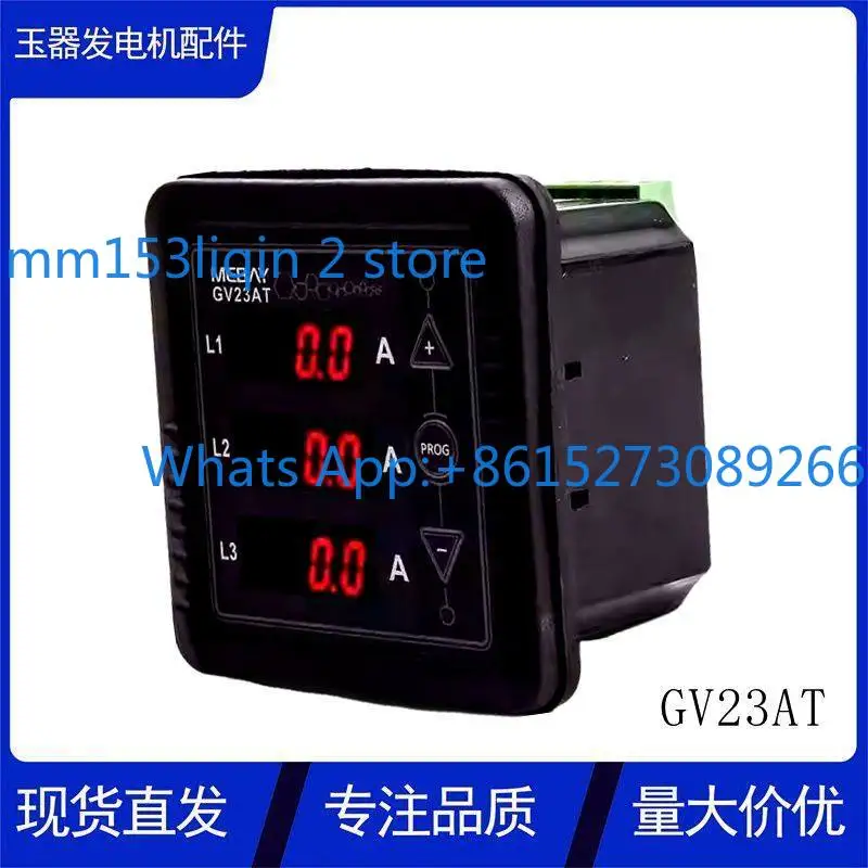 Digital display instrument Diesel generator set accessories Three-phase AC ammeter GV23AT MK2