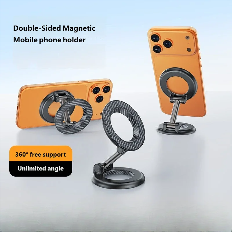 New Multifunctional Car Navigation Bracket Portable Foldable Rotating Lazy Double-sided Magnetic Mobile Phone Bracket PhoneStand
New Multifunctional Car Navigation Bracket Portable Foldable Rotating Lazy Double-sided Magnetic Mobile Phone Bracket PhoneStand