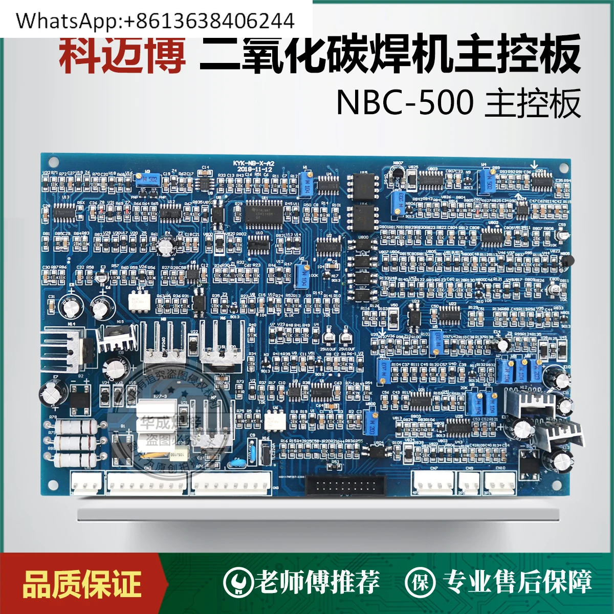 Kemaibo two-guarantee welding machine main control board NBC-350 500 welding machine circuit board, dual-purpose welding machine
Kemaibo two-guarantee welding machine main control board NBC-350 500 welding machine circuit board, dual-purpose welding machine