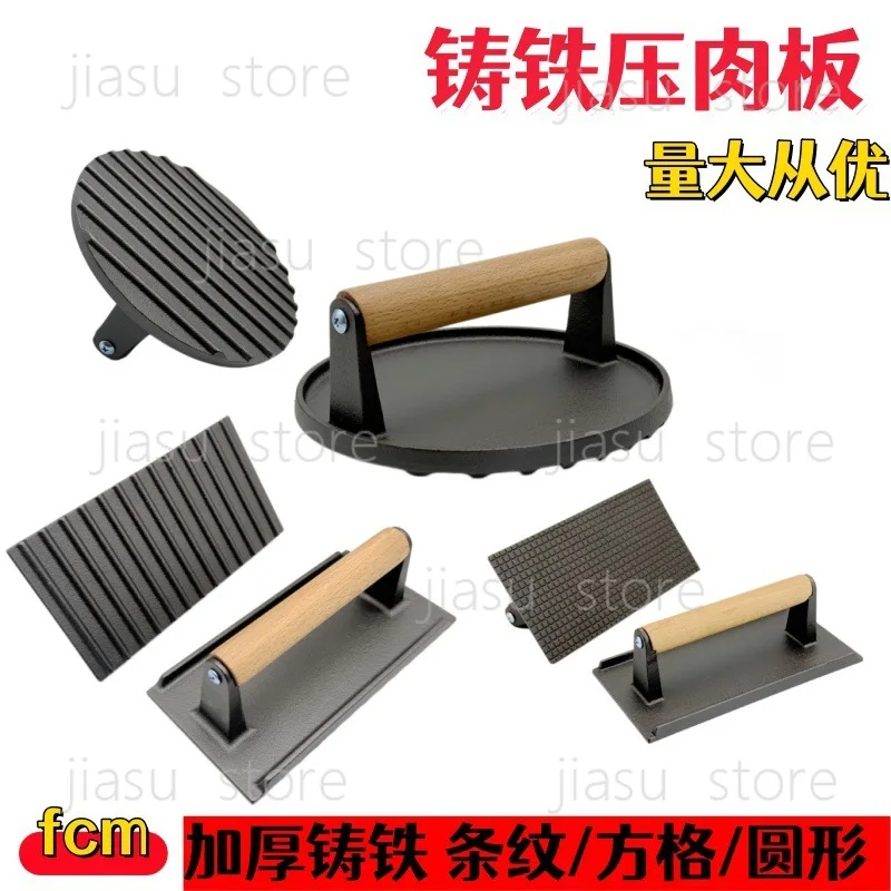 Non-coating Cast Iron Grill Press, Multi-shape Meat Compressor for Burger and Roasting
Non-coating Cast Iron Grill Press, Multi-shape Meat Compressor for Burger and Roasting
