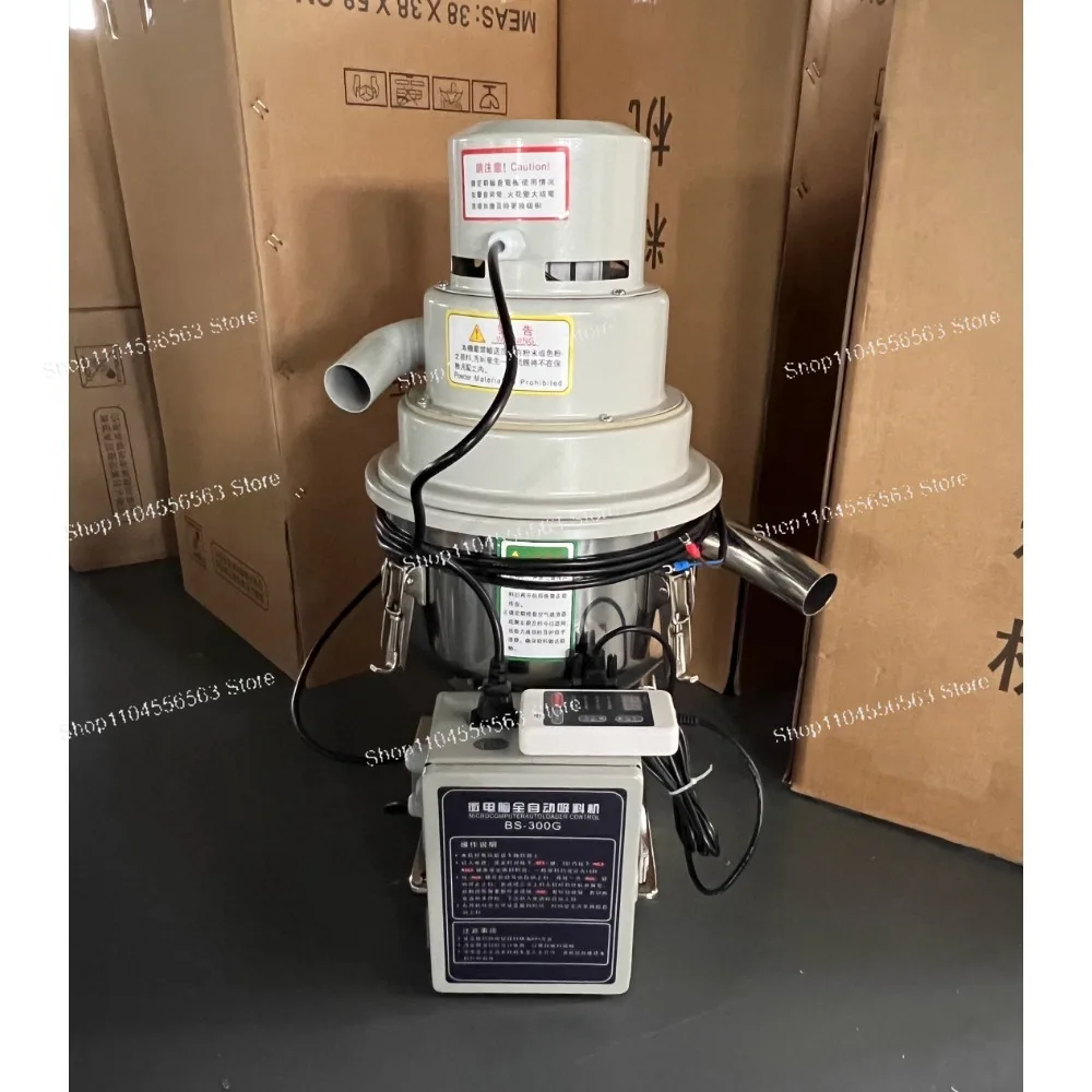 300g Automatic Vacuum Feeder | Imported Plastic Particle Feeding Machine
300g Automatic Vacuum Feeder | Imported Plastic Particle Feeding Machine
