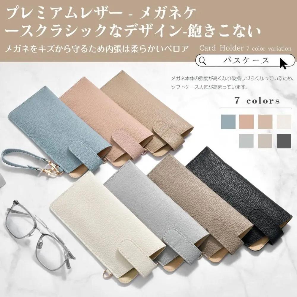 Portable Pu Leather Glasses Bag With Lanyard Glasses Clip Glasses Storage Bag Korean Style Leather Rope Sunglasses Eyeglass Bag
Portable Pu Leather Glasses Bag With Lanyard Glasses Clip Glasses Storage Bag Korean Style Leather Rope Sunglasses Eyeglass Bag
