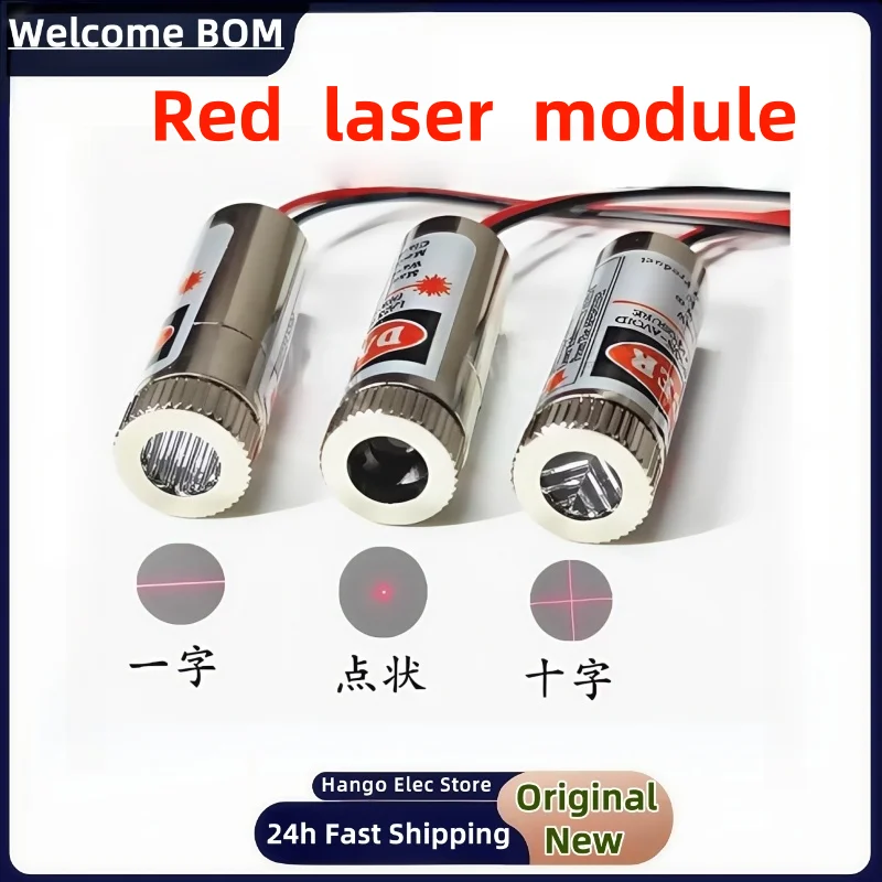 12mm laser module red light point-shaped one-character cross adjustable 650nm5mw industrial-grade laser head
12mm laser module red light point-shaped one-character cross adjustable 650nm5mw industrial-grade laser head