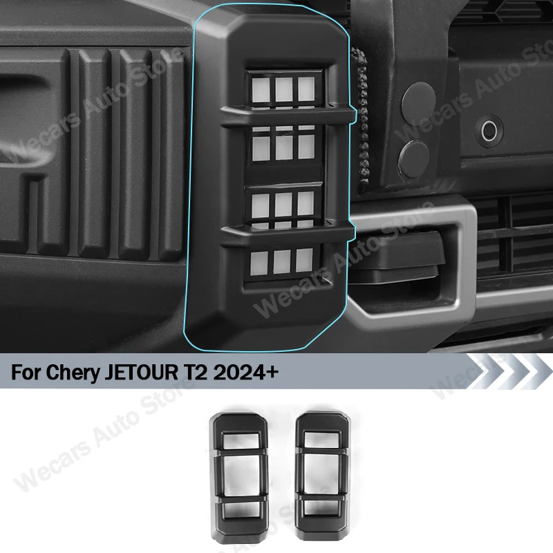 Для Chery Jetour Traveler T2 2024+ передние дневные ходовые огни, защитная крышка, крышка фары, внешнее обновление, автомобильные аксессуары
Для Chery Jetour Traveler T2 2024+ передние дневные ходовые огни, защитная крышка, крышка фары, внешнее обновление, автомобильные аксессуары