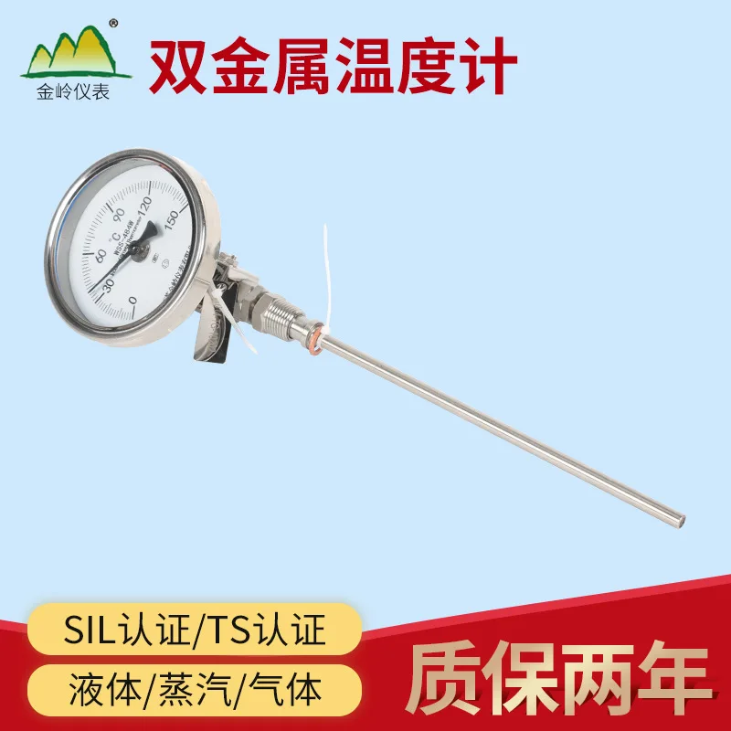 Supply 401 axial type 411 radial type bimetal thermometer remote thermometer 4.81 million type
Supply 401 axial type 411 radial type bimetal thermometer remote thermometer 4.81 million type