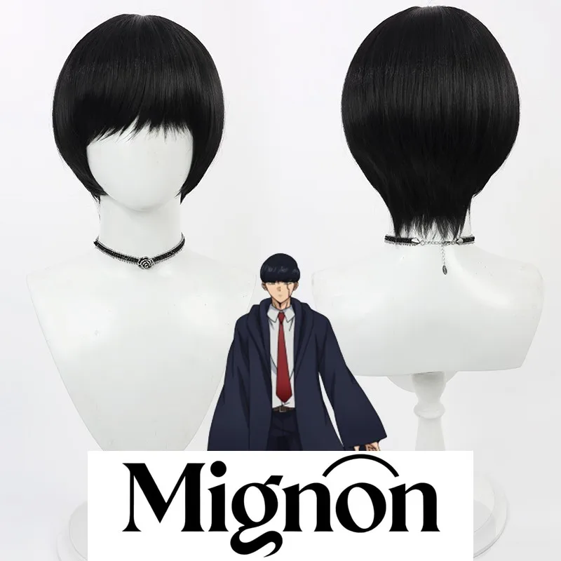 Mashle: Magic and Muscles Mash Burnedead парик для косплея, черный силиконовый кожу головы, подарок на Хэллоуин
Mashle: Magic and Muscles Mash Burnedead парик для косплея, черный силиконовый кожу головы, подарок на Хэллоуин