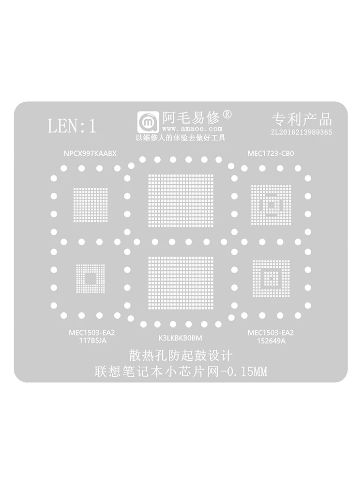 Amaoe LEN1 BGA Reballing Stencil for Lenovo Laptop AirPro K3LKBKB0BM LPDDR5/NPCX997KAABX/MEC1503-EA2 152649A 117B5JA/MEC1723-CB0
Amaoe LEN1 BGA Reballing Stencil for Lenovo Laptop AirPro K3LKBKB0BM LPDDR5/NPCX997KAABX/MEC1503-EA2 152649A 117B5JA/MEC1723-CB0