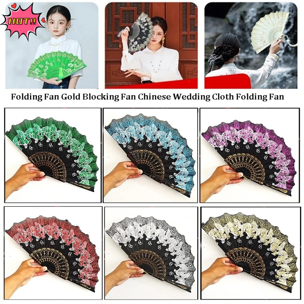 Embroidered Folding Fan Hot Stamping 42*23cm Chinese Wedding Cloth Folding Fan Photography Props Multicolors Handheld Fan Gifts
Embroidered Folding Fan Hot Stamping 42*23cm Chinese Wedding Cloth Folding Fan Photography Props Multicolors Handheld Fan Gifts