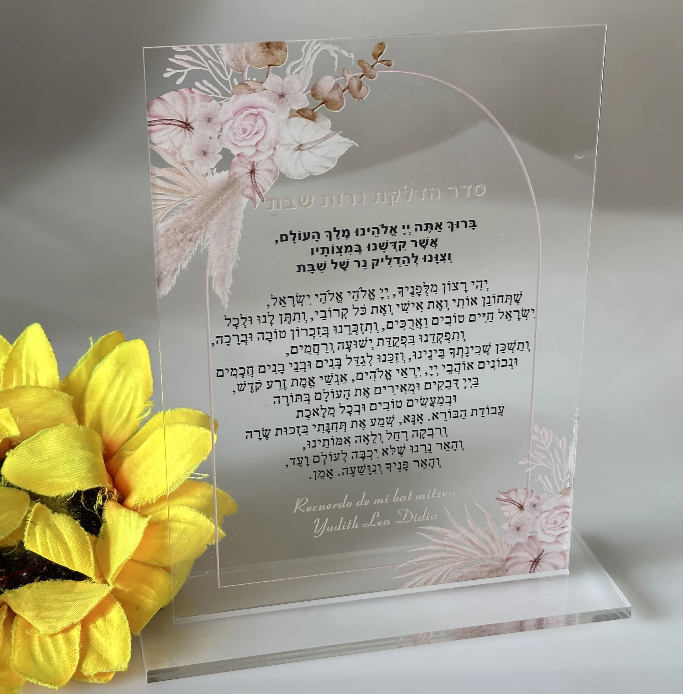 10 шт. персонализированных открыток с еврейскими благословениями, сувенирный подарок для гостей, на Бар-мицву, свадьбу, благодарственные песни, молитвы на день рождения, надписи на заказ
10 шт. персонализированных открыток с еврейскими благословениями, сувенирный подарок для гостей, на Бар-мицву, свадьбу, благодарственные песни, молитвы на день рождения, надписи на заказ