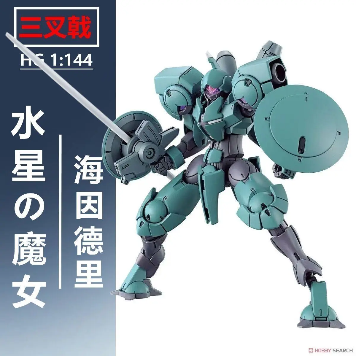 HG 1/144 Heindree сборная модель комплект коллекция роботов пластиковые фигурки модели наборы хобби статуя детские игрушки подарки на день рождения
HG 1/144 Heindree сборная модель комплект коллекция роботов пластиковые фигурки модели наборы хобби статуя детские игрушки подарки на день рождения