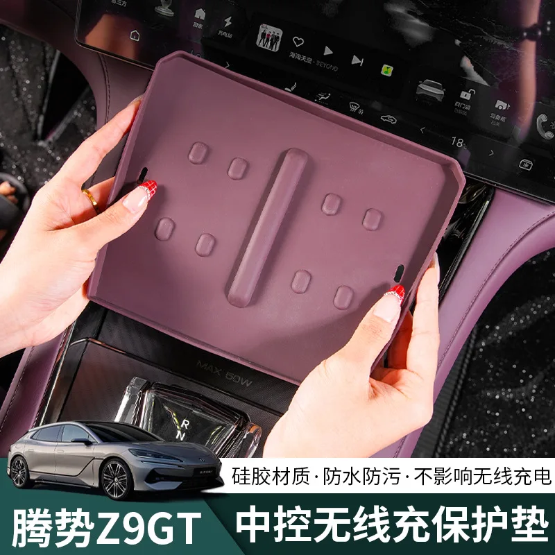 For DENZA Z9GT Dedicated Central Control Wireless Charging Silicone Pad Anti-Slip Mat Car Interior Modified Accessories
For DENZA Z9GT Dedicated Central Control Wireless Charging Silicone Pad Anti-Slip Mat Car Interior Modified Accessories