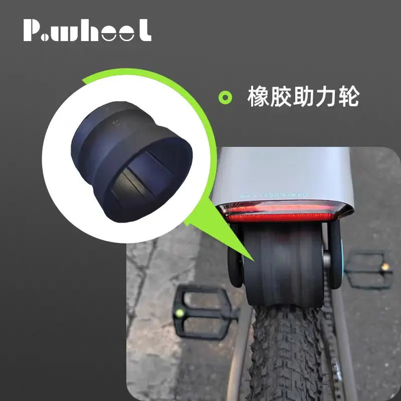 Bicycle Booster Accessories Outdoor Riding Mountain Bike Modified Electric Power Wheel Charger Parts
Bicycle Booster Accessories Outdoor Riding Mountain Bike Modified Electric Power Wheel Charger Parts