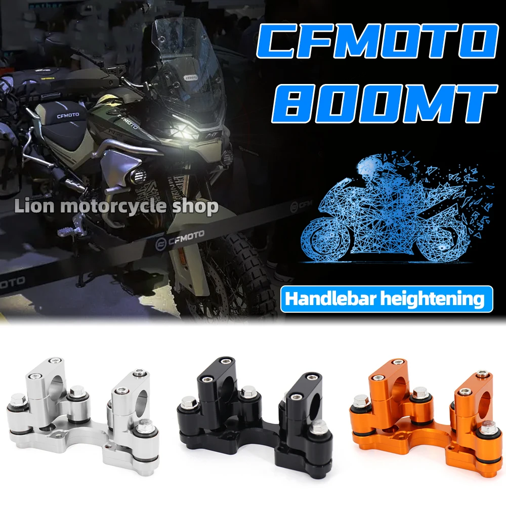 Новые аксессуары для мотоциклов CFMOTO 800MT, усиление руля 800 mt, руль с амортизирующим кодом, детали
Новые аксессуары для мотоциклов CFMOTO 800MT, усиление руля 800 mt, руль с амортизирующим кодом, детали