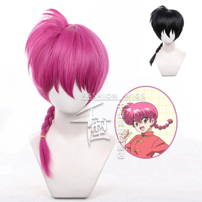 Anime Ranma 1/2 Ranma Cosplay Wig Ranma Black Or Rose Synthetic Hair Halloween Party Role Play Wigs 50cm Long + Free Wig Cap
Anime Ranma 1/2 Ranma Cosplay Wig Ranma Black Or Rose Synthetic Hair Halloween Party Role Play Wigs 50cm Long + Free Wig Cap