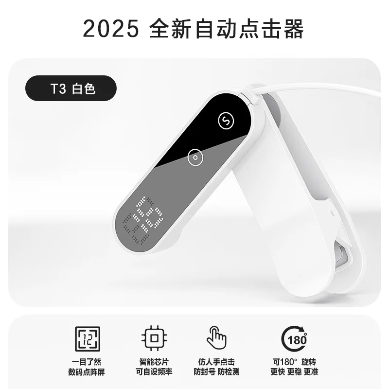 Sturdy Abs Usb Interface Automatic Screen Device Adjustable Speed Quiet Operation Led Display For Mobile Phones Live Streaming
Sturdy Abs Usb Interface Automatic Screen Device Adjustable Speed Quiet Operation Led Display For Mobile Phones Live Streaming
