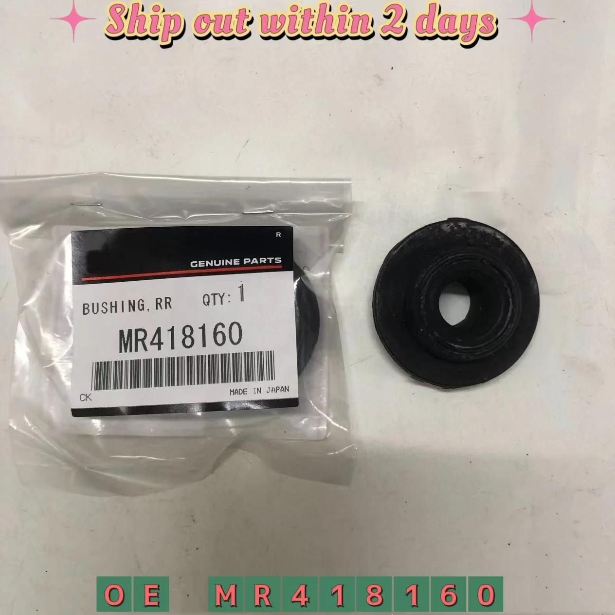 MR418160 Втулка заднего амортизатора для Mitsubishi Pajero Montero Sport V83 V86 V93 V97 V98
MR418160 Втулка заднего амортизатора для Mitsubishi Pajero Montero Sport V83 V86 V93 V97 V98