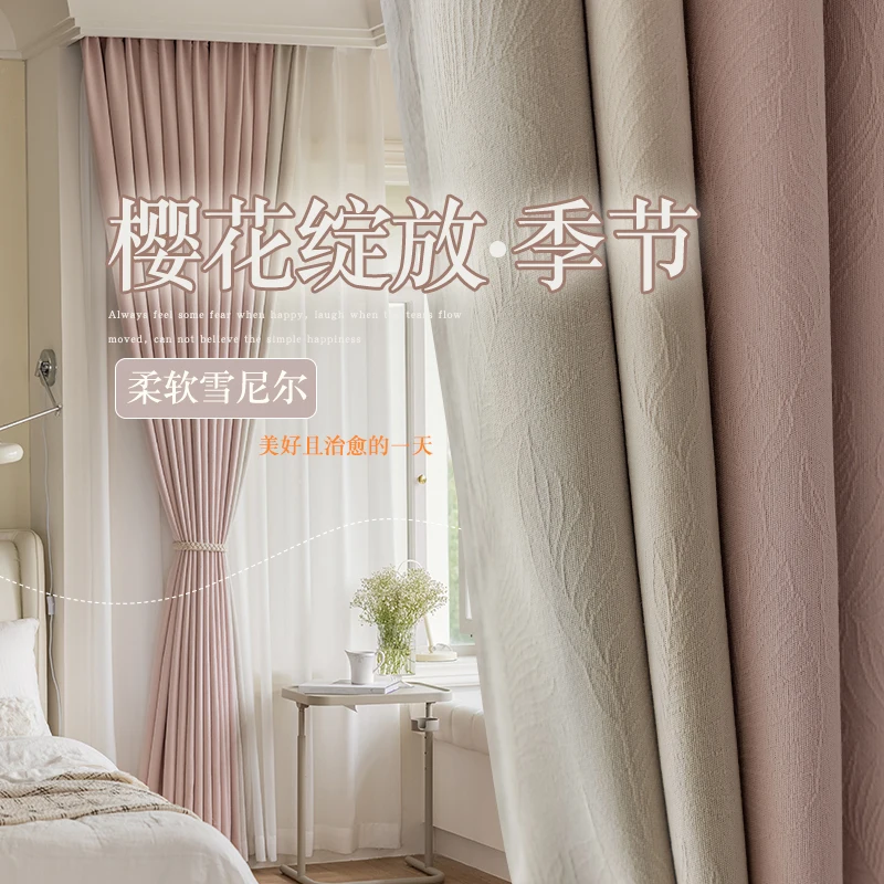 Modern Minimalist Thickened Blackout Living Room Curtain Light Luxury Sunscreen Bedroom Curtains Luxury Soundproof Hotel Drapes
Modern Minimalist Thickened Blackout Living Room Curtain Light Luxury Sunscreen Bedroom Curtains Luxury Soundproof Hotel Drapes