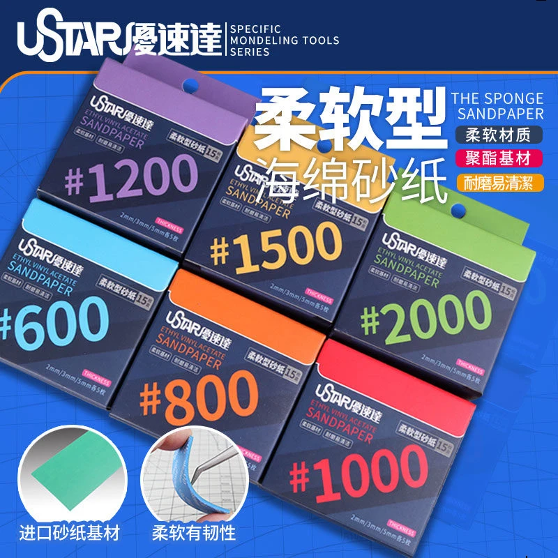 U-STAR UA91656~91661 Flexible Sponge Sanding Pads 600-2000 Grit, Wear-proof Sandpaper for Gundam & Hobby Model Grinding
U-STAR UA91656~91661 Flexible Sponge Sanding Pads 600-2000 Grit, Wear-proof Sandpaper for Gundam & Hobby Model Grinding